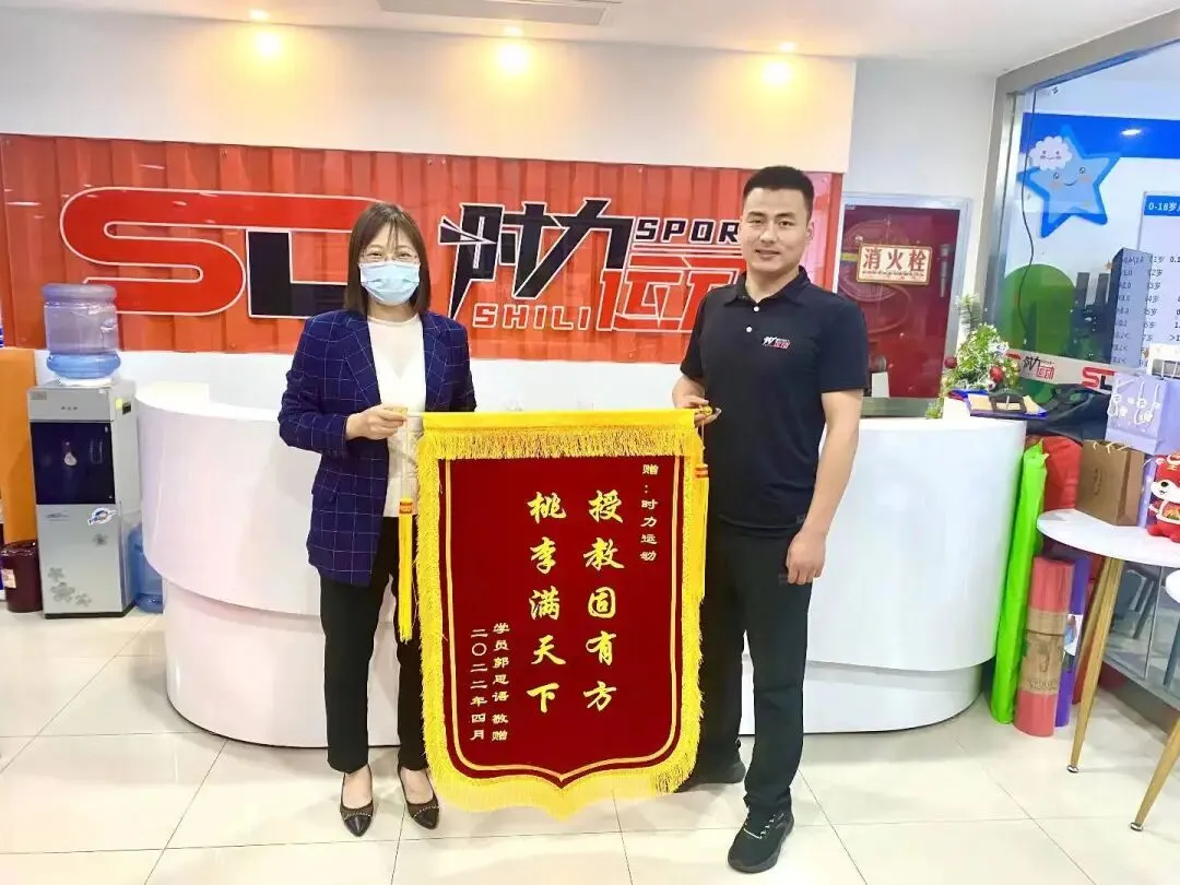中考体育暑假集训-第12张图片-四季读书网