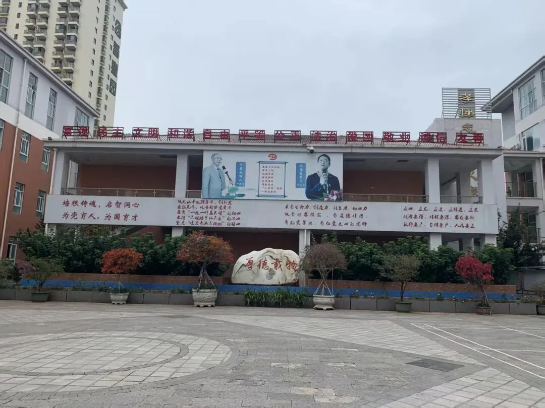 中考失利怎么办?-第1张图片-四季读书网