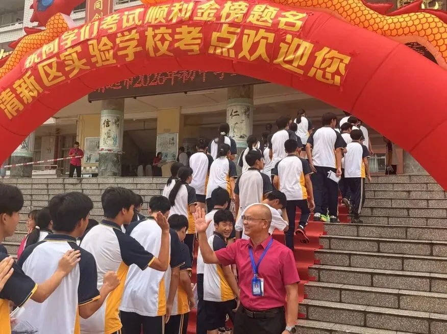 【清新实校·中考送考】壮行燃鸿志,送考踏锦途——清新区实验学校举办壮行暨暖心送考仪式-第30张图片-四季读书网