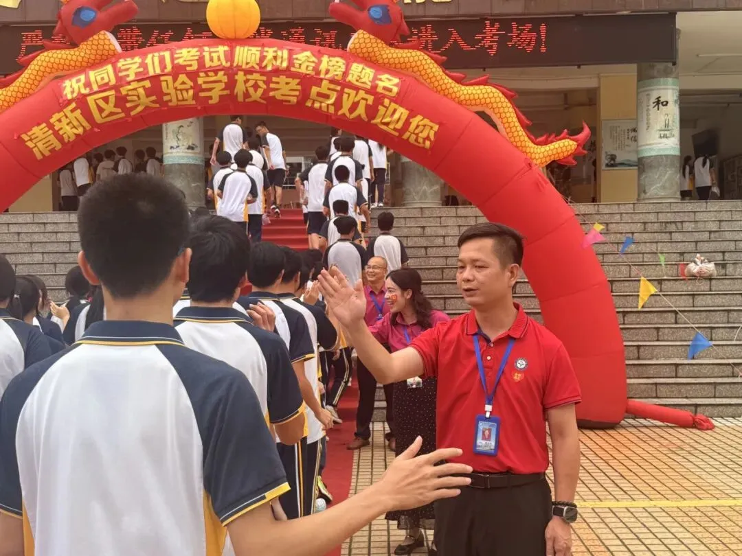 【清新实校·中考送考】壮行燃鸿志,送考踏锦途——清新区实验学校举办壮行暨暖心送考仪式-第32张图片-四季读书网