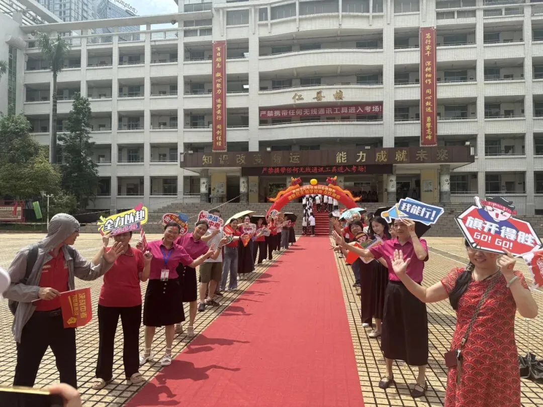 【清新实校·中考送考】壮行燃鸿志,送考踏锦途——清新区实验学校举办壮行暨暖心送考仪式-第33张图片-四季读书网