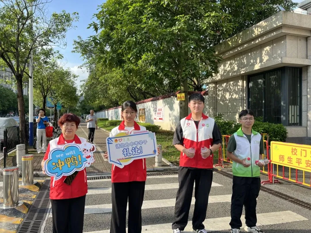 从化志愿者再出发,为2026广州中考暖心护航!-第8张图片-四季读书网