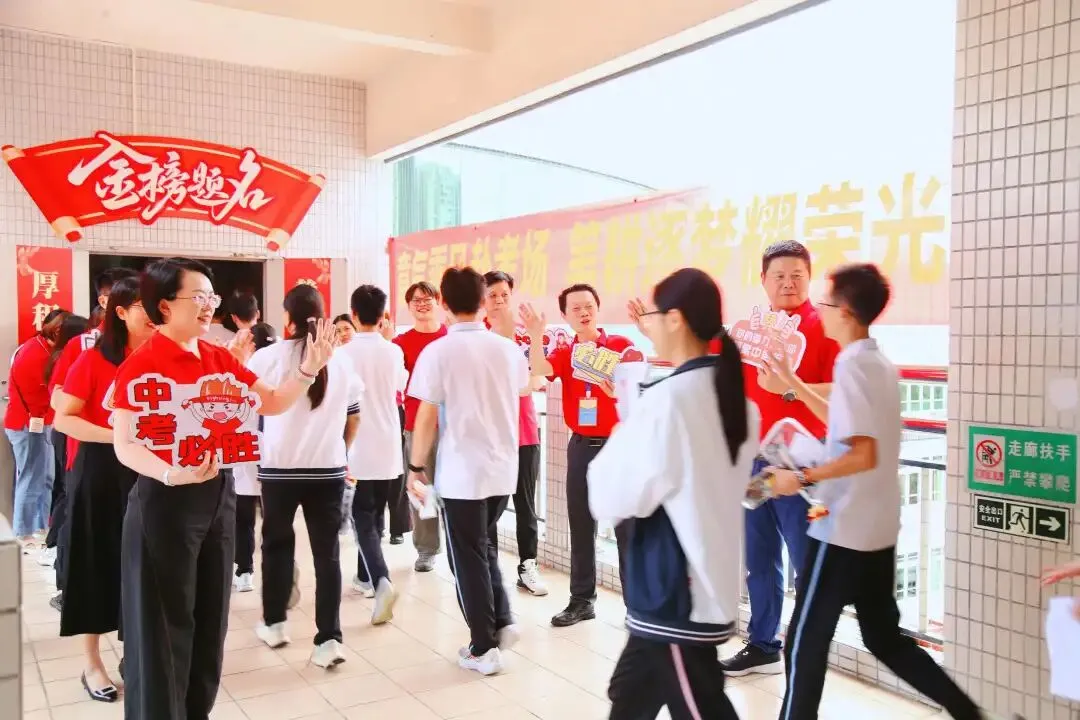 2026年佛山中考顺利开考!-第3张图片-四季读书网