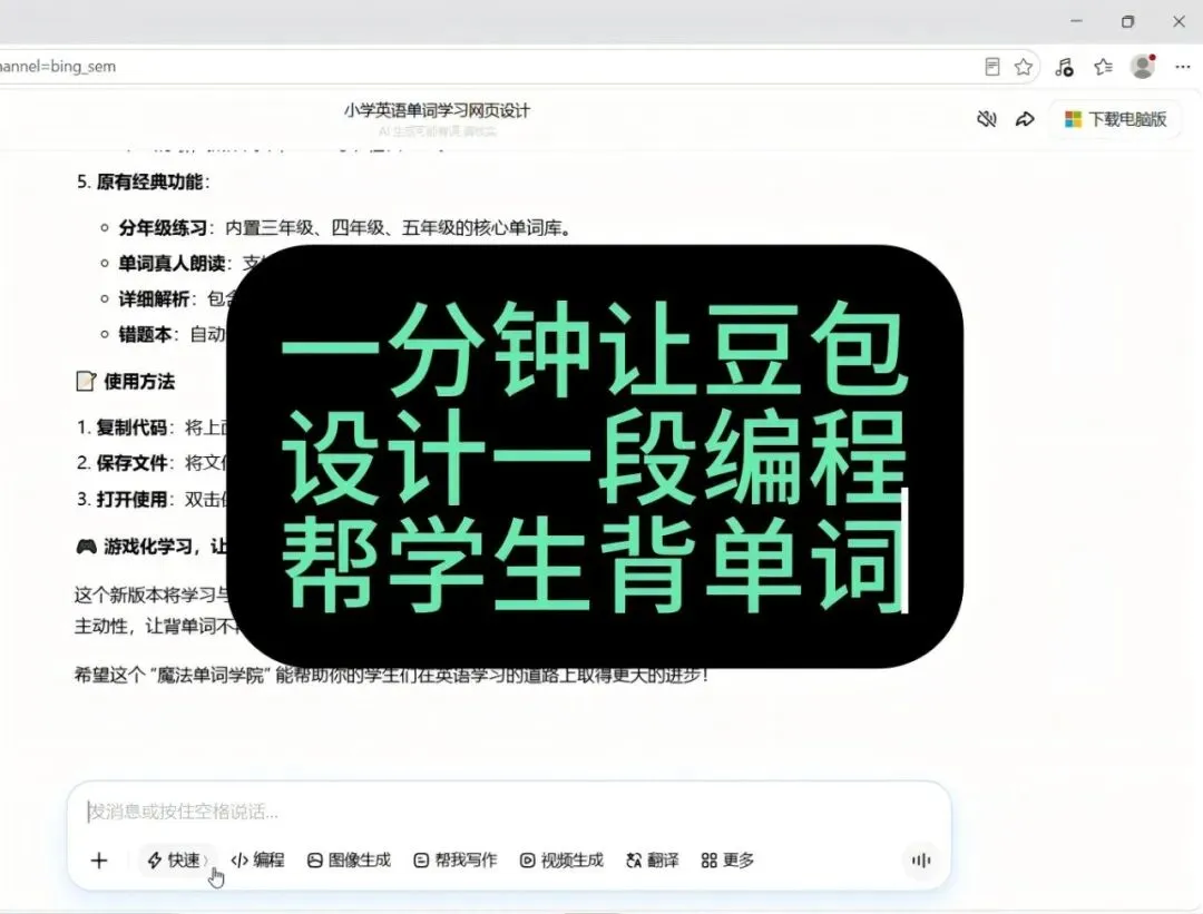 新!Scratch考级真题&知识点汇总-第10张图片-四季读书网