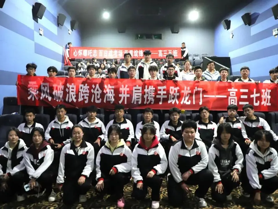 中考成绩7月1日公布!7月2日,这场志愿填报咨询会别错过!-第26张图片-四季读书网