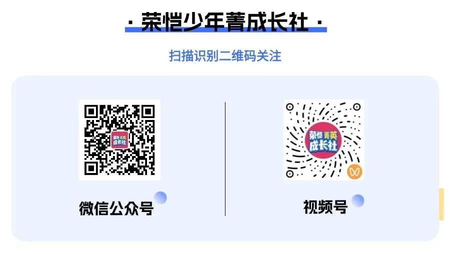 新!Scratch考级真题&知识点汇总-第12张图片-四季读书网