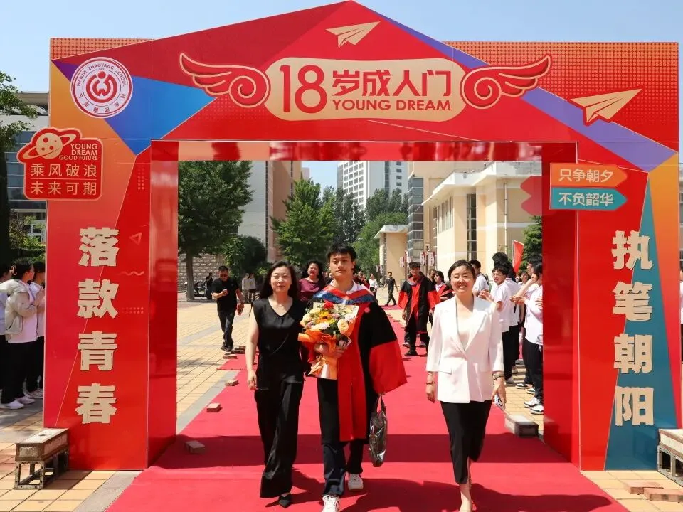 中考成绩7月1日公布!7月2日,这场志愿填报咨询会别错过!-第33张图片-四季读书网