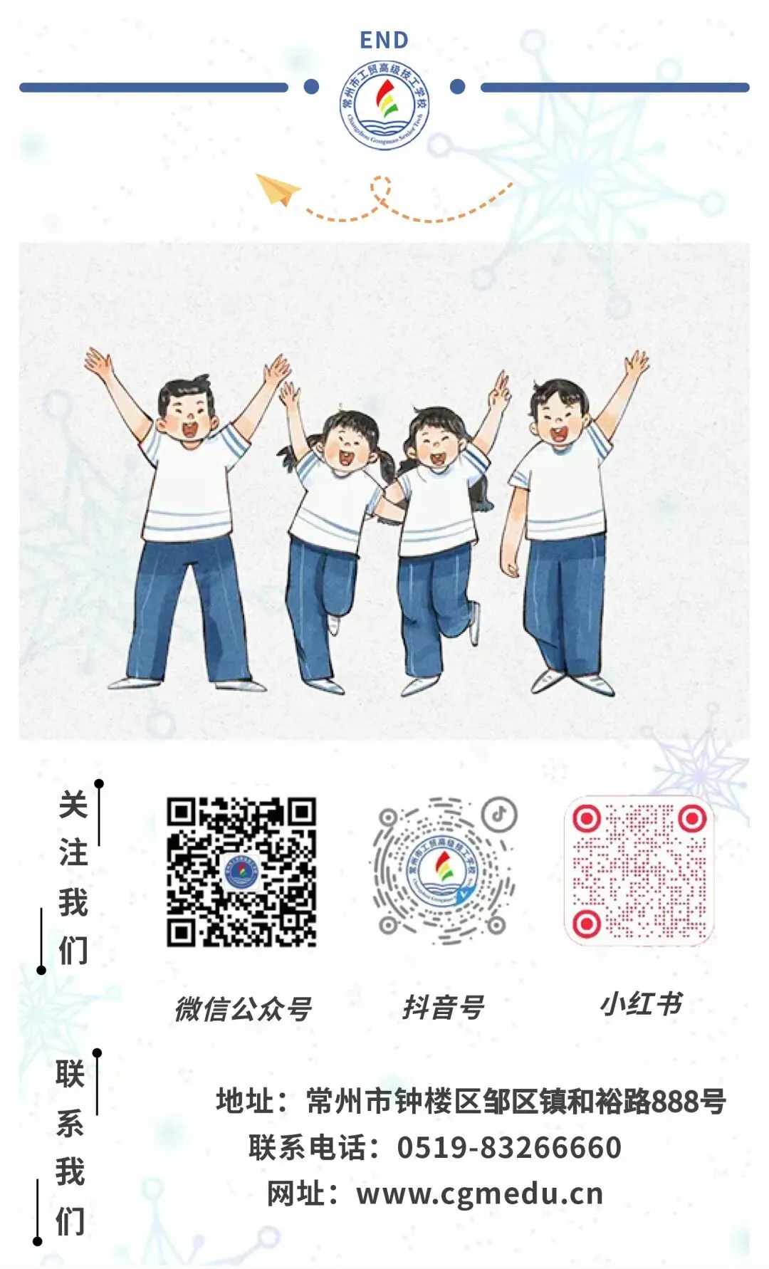 2026常州中考放榜!查分、分数线、低分段择校...这篇全了-第11张图片-四季读书网