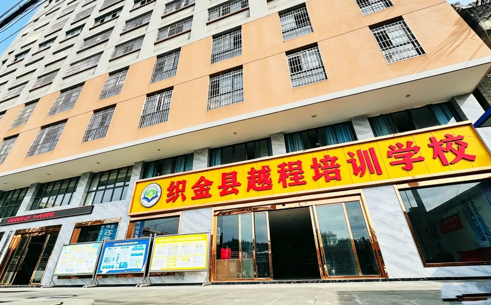 2027织金中考重大改革!文综改为闭卷计入总分,复读才是破局之路-第2张图片-四季读书网