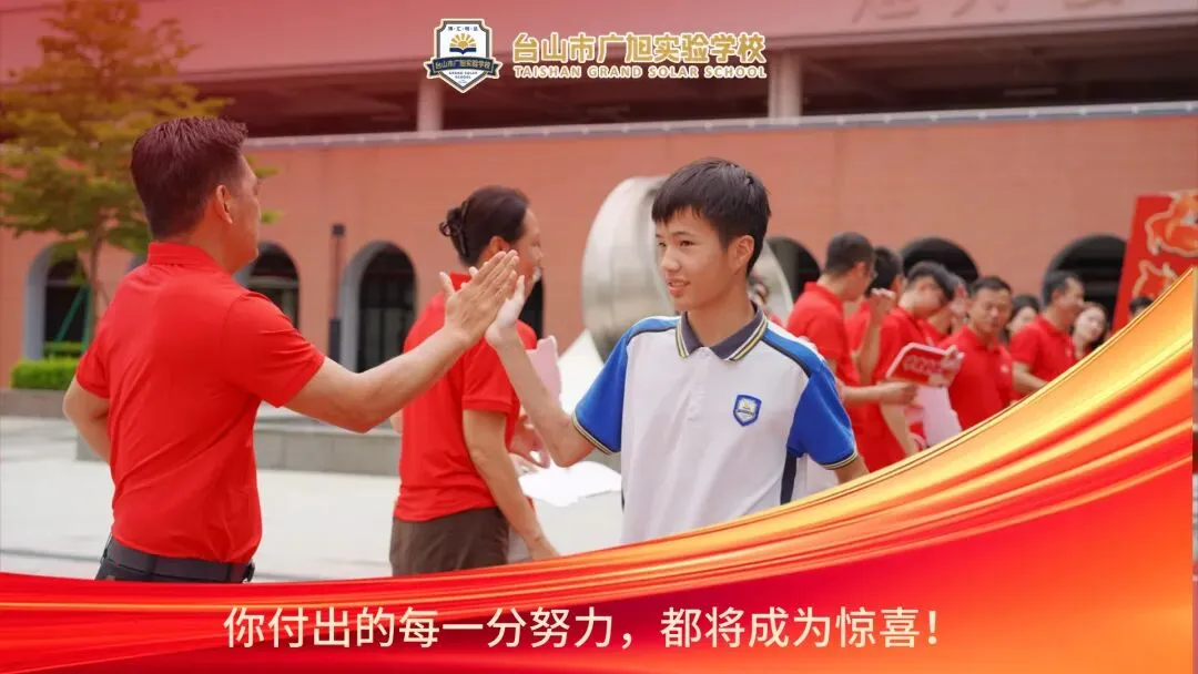 广旭少年热血出征,提笔从容战中考!-第3张图片-四季读书网