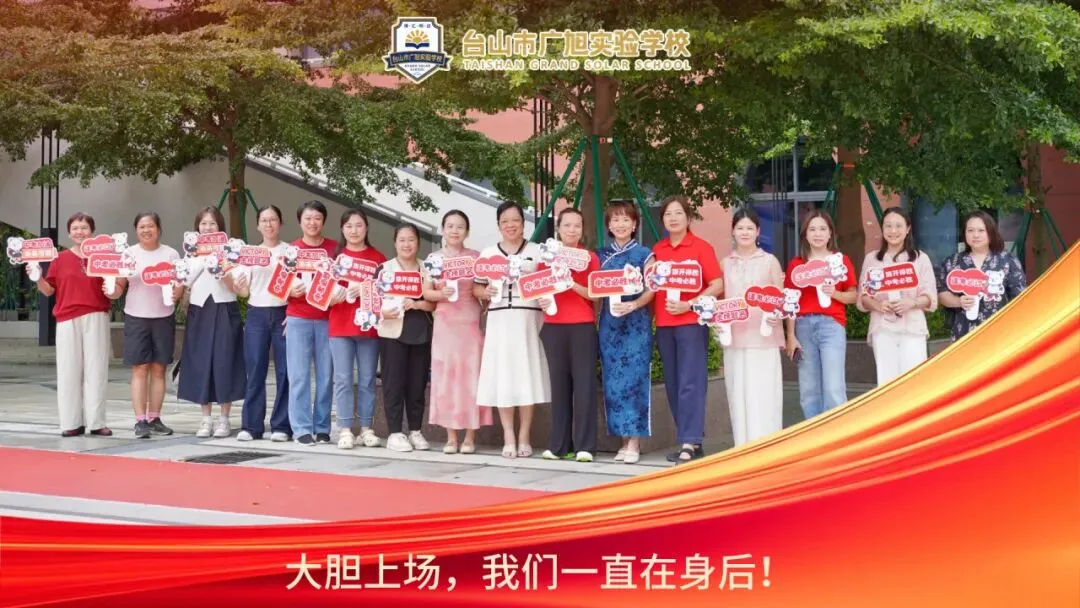 广旭少年热血出征,提笔从容战中考!-第4张图片-四季读书网