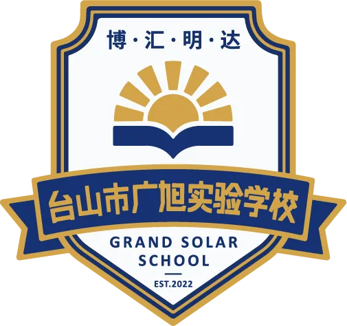 广旭少年热血出征,提笔从容战中考!-第9张图片-四季读书网