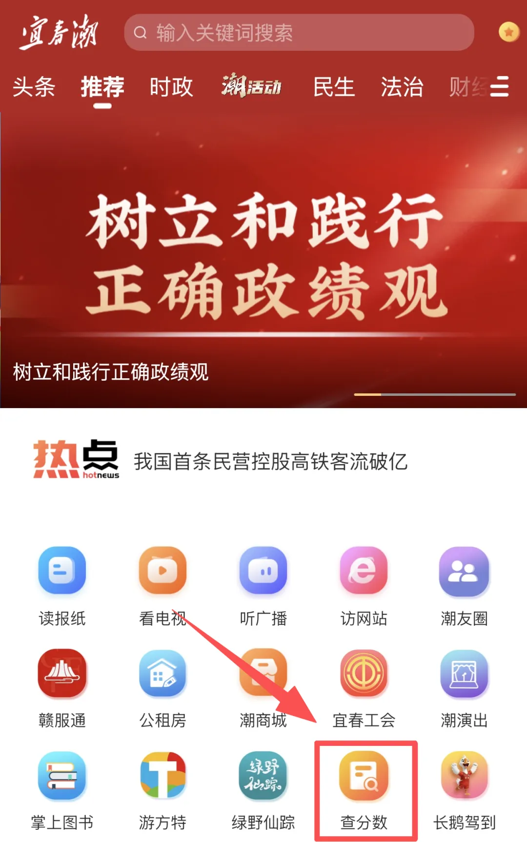 宜春中考成绩查询方式公布-第5张图片-四季读书网