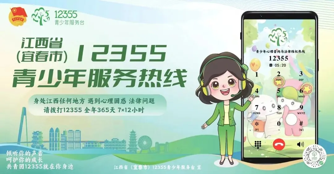 宜春中考成绩查询方式公布-第10张图片-四季读书网