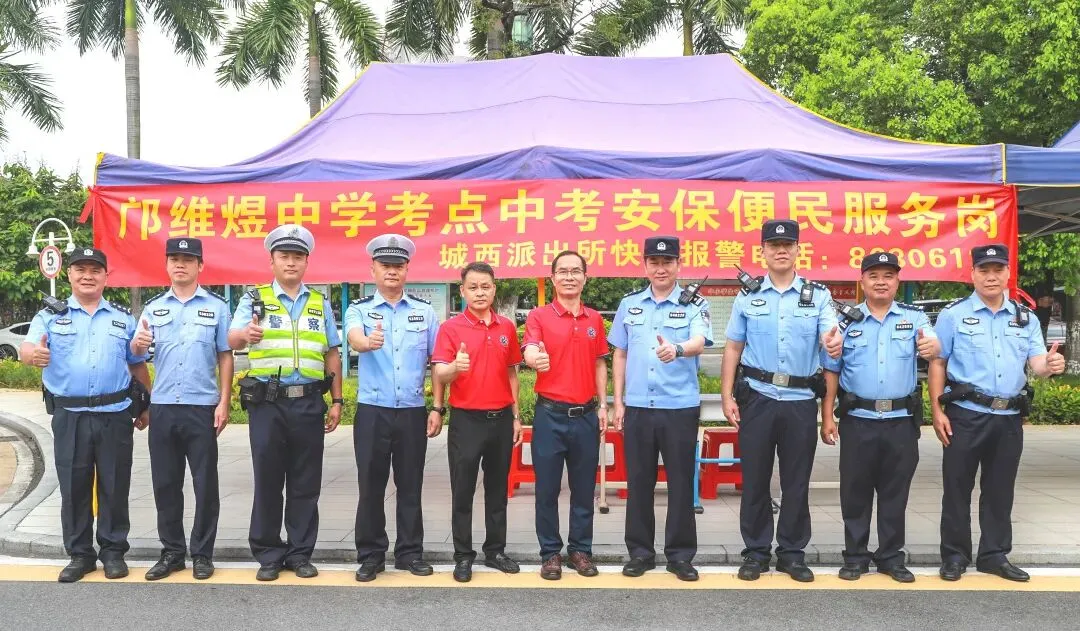中考首日直击|花都少年执笔赴考,逐梦今朝!-第30张图片-四季读书网