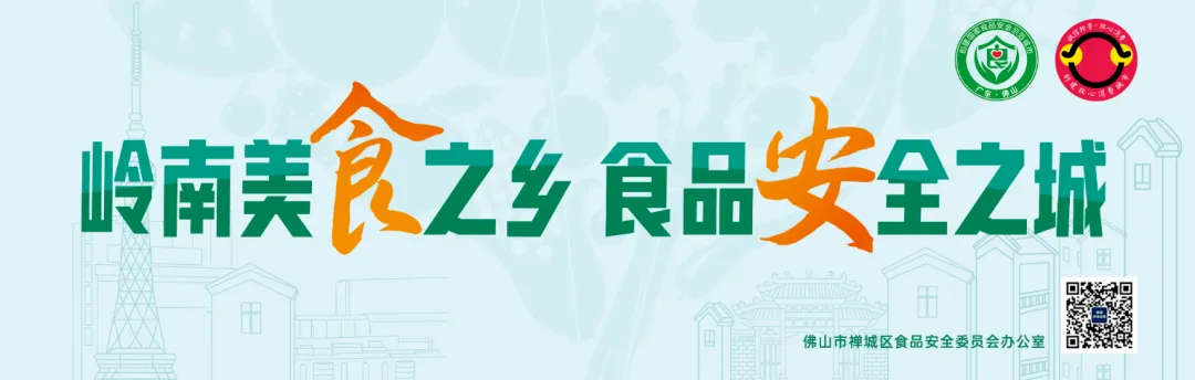 中考食品安全温馨提示-第5张图片-四季读书网