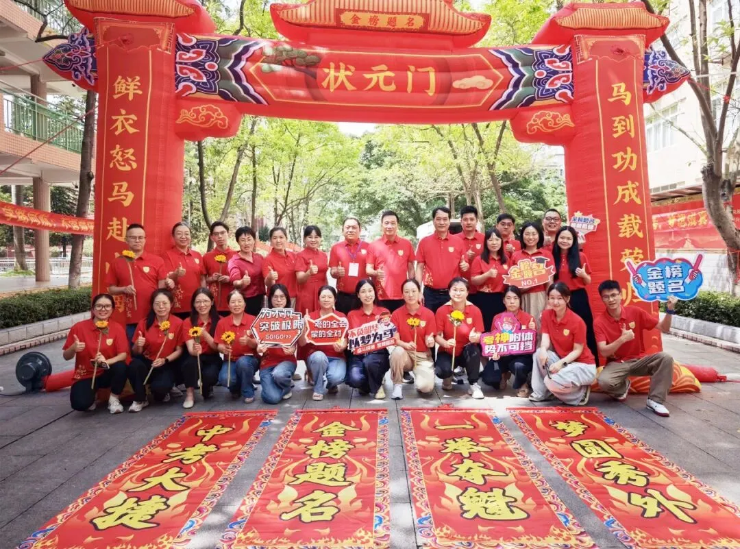 中考首日直击|花都少年执笔赴考,逐梦今朝!-第48张图片-四季读书网