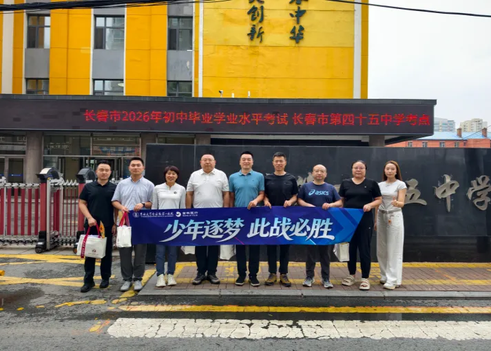 医心护航中考少年 牵挂温暖职工家庭-第7张图片-四季读书网