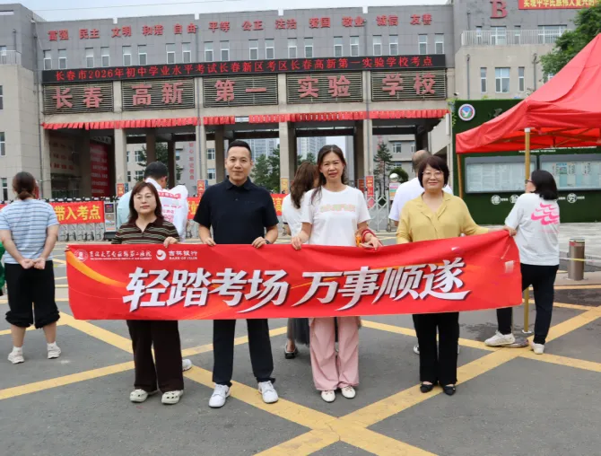医心护航中考少年 牵挂温暖职工家庭-第8张图片-四季读书网