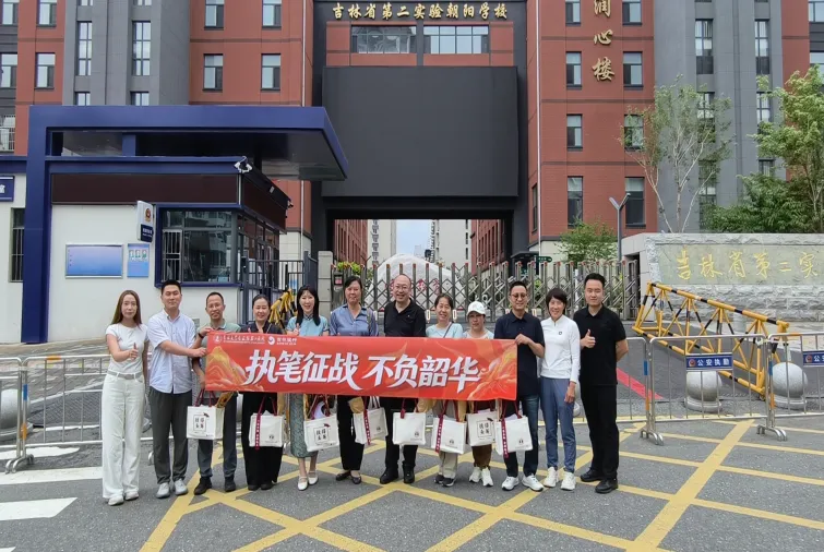 医心护航中考少年 牵挂温暖职工家庭-第10张图片-四季读书网