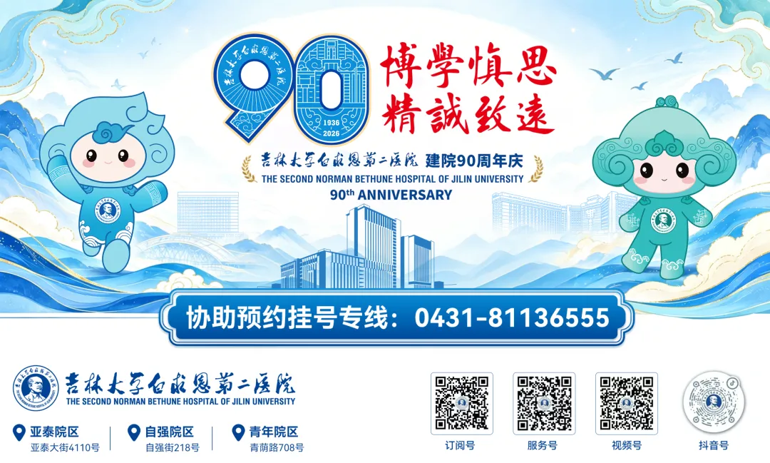 医心护航中考少年 牵挂温暖职工家庭-第16张图片-四季读书网