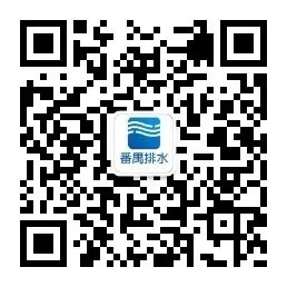 护航再接力!区排水公司全力做好中考排水保障工作-第9张图片-四季读书网