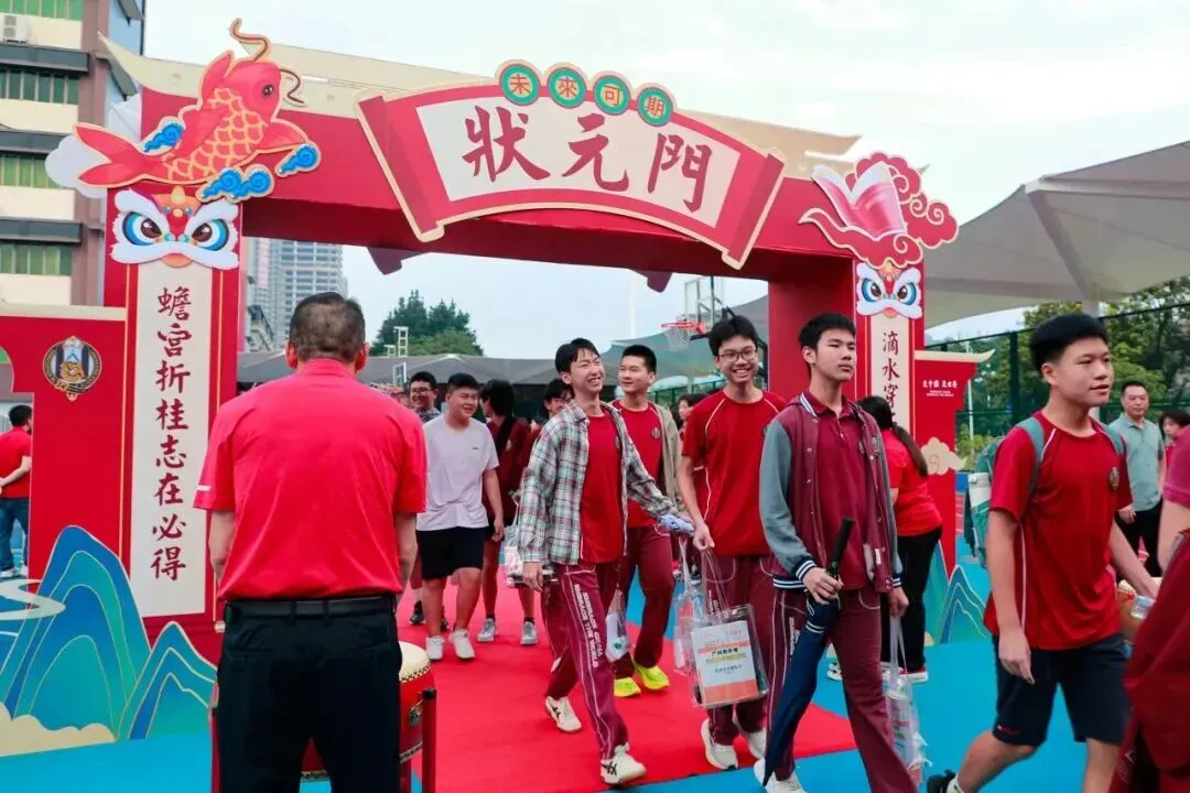三年砺剑,首战锋芒——直击黄埔2026中考第一天-第30张图片-四季读书网
