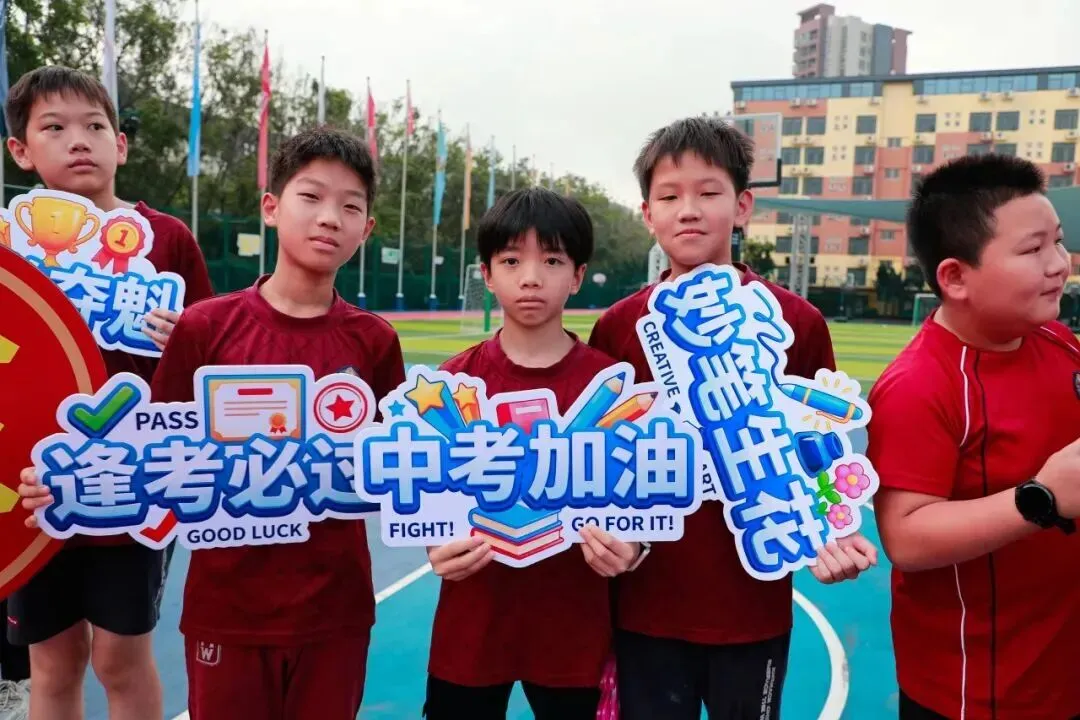 三年砺剑,首战锋芒——直击黄埔2026中考第一天-第31张图片-四季读书网