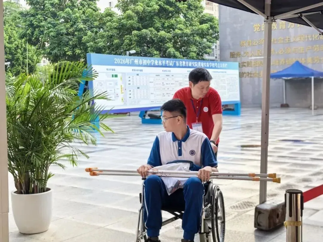 三年砺剑,首战锋芒——直击黄埔2026中考第一天-第52张图片-四季读书网