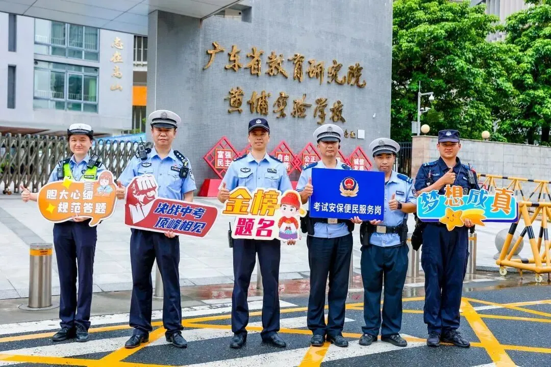 三年砺剑,首战锋芒——直击黄埔2026中考第一天-第54张图片-四季读书网