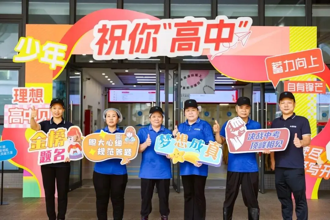 三年砺剑,首战锋芒——直击黄埔2026中考第一天-第55张图片-四季读书网