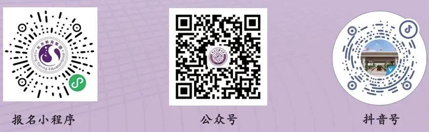 中考志愿怎么填?新平长水实验中学各县区咨询点现场指导!-第6张图片-四季读书网