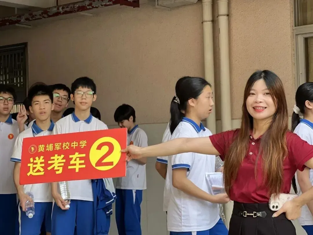 三年砺剑,首战锋芒——直击黄埔2026中考第一天-第59张图片-四季读书网
