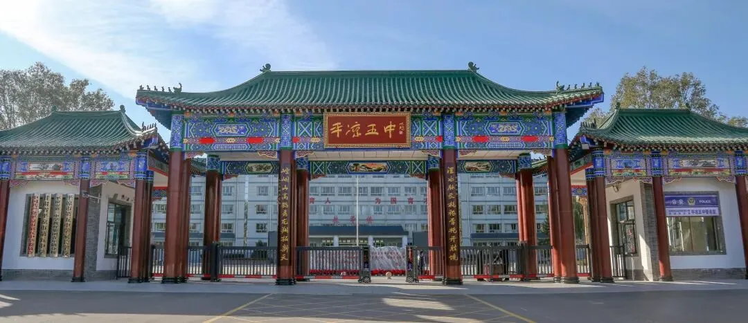 高考、中考“喜报”之外,校长的“反求诸己”与战略定力---从管理、学情到机制的深度复盘......-第1张图片-四季读书网