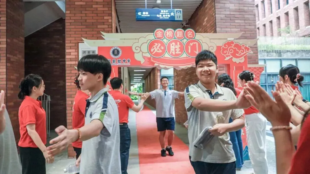 三年砺剑,首战锋芒——直击黄埔2026中考第一天-第75张图片-四季读书网