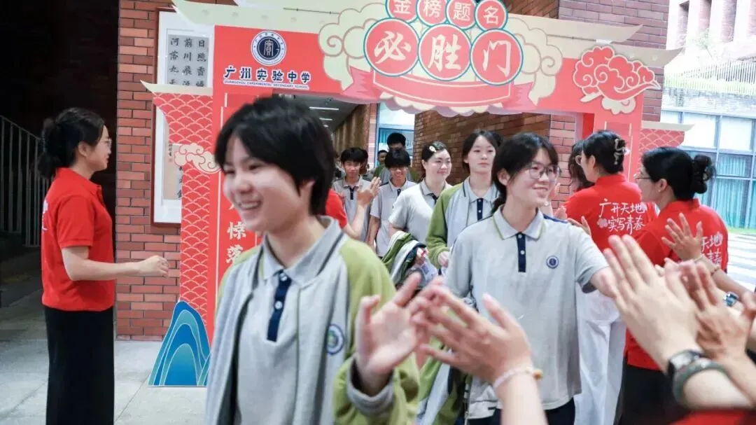 三年砺剑,首战锋芒——直击黄埔2026中考第一天-第76张图片-四季读书网