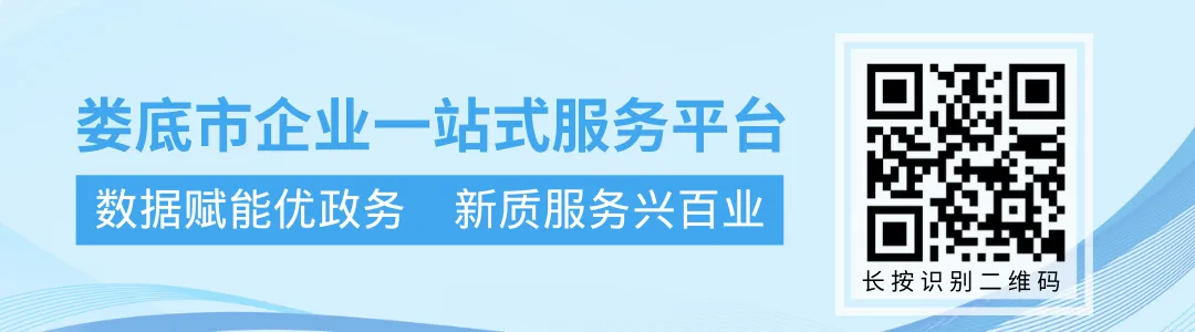 娄底市2026年中招录取控制分数线和中考档分1分段表-第35张图片-四季读书网