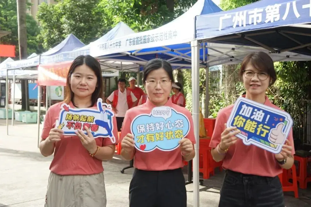 三年砺剑,首战锋芒——直击黄埔2026中考第一天-第81张图片-四季读书网