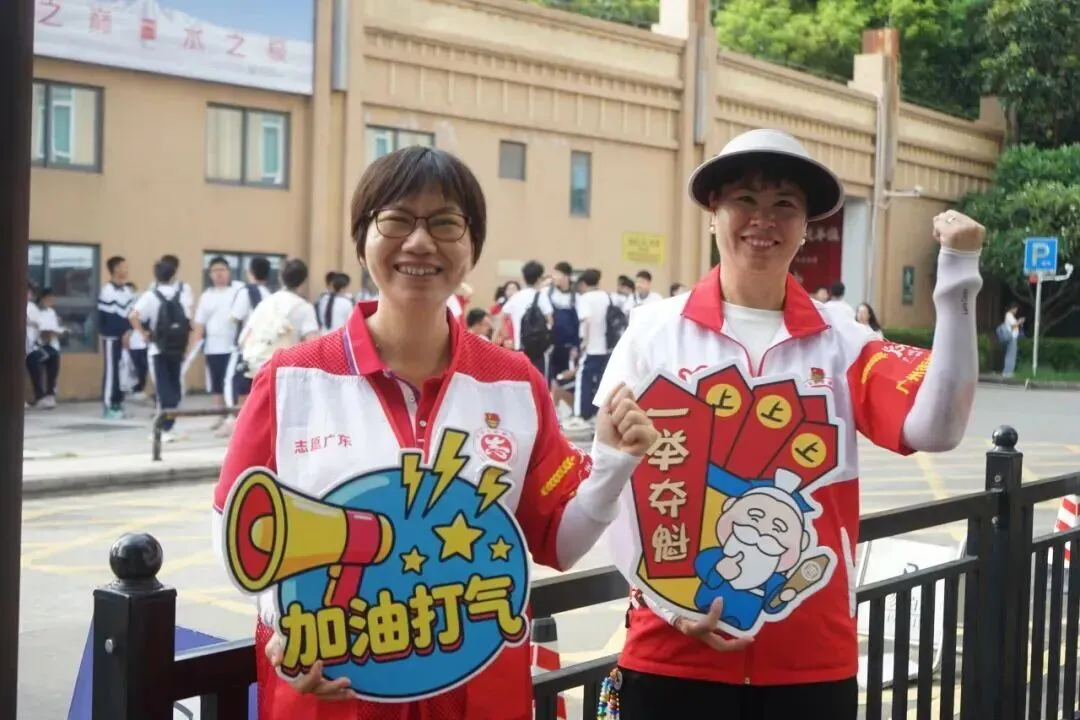 三年砺剑,首战锋芒——直击黄埔2026中考第一天-第82张图片-四季读书网