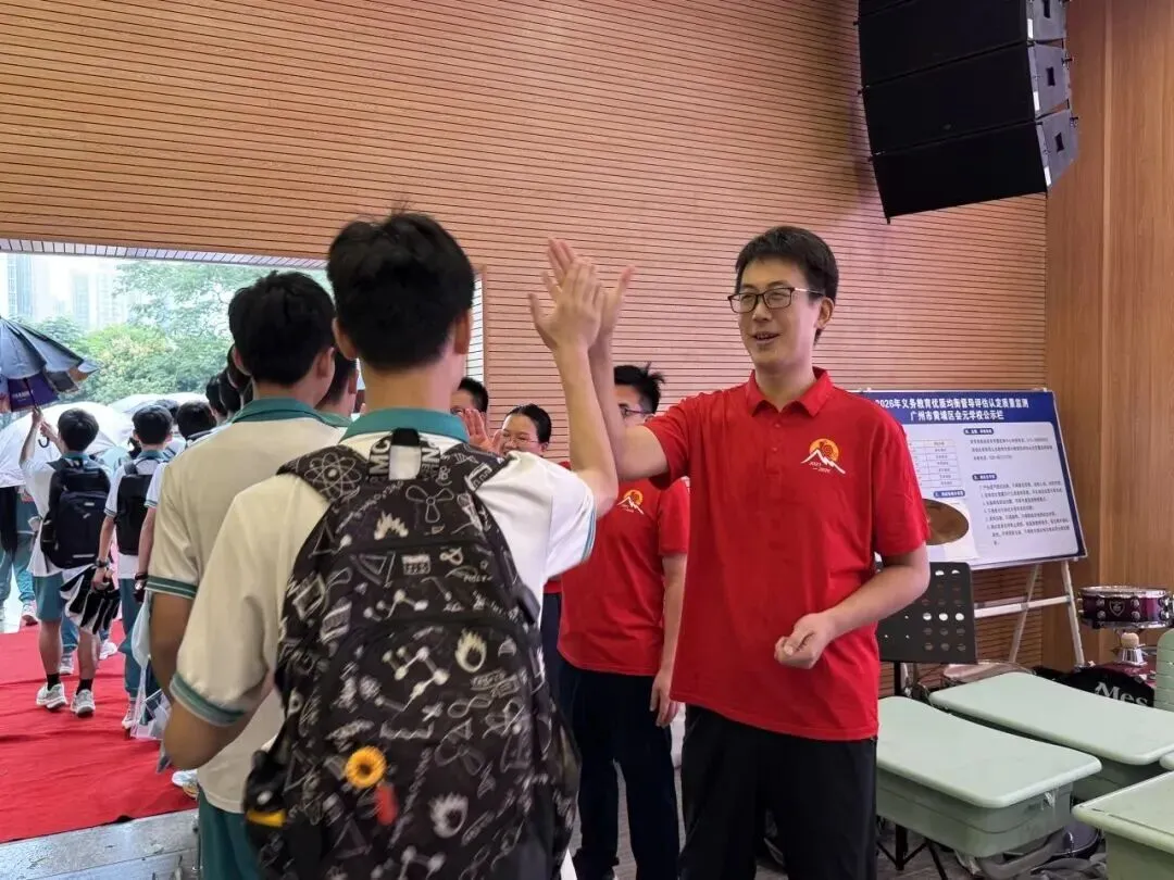 三年砺剑,首战锋芒——直击黄埔2026中考第一天-第91张图片-四季读书网