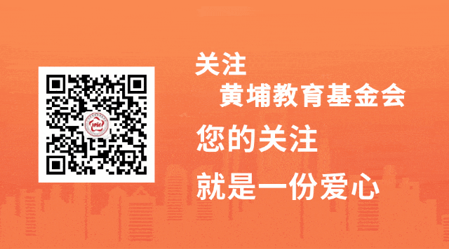 三年砺剑,首战锋芒——直击黄埔2026中考第一天-第94张图片-四季读书网