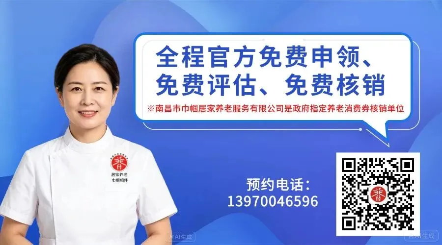 【长期照护师/养老护理员模拟实操考试】-第2张图片-四季读书网