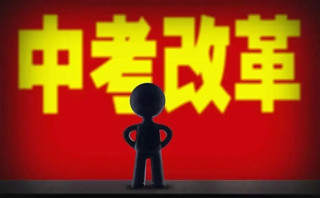 河南中考家长注意!出分前不流理位次,孩子极易滑档落榜-第2张图片-四季读书网