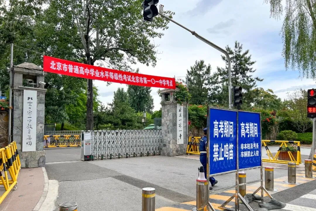 揭秘:中国高考试卷种类大曝光,你绝对想不到!-第3张图片-四季读书网
