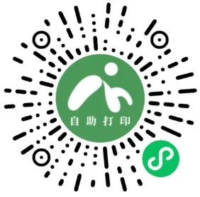 轻松打印!贵州自考历年真题线上打印指南-第4张图片-四季读书网