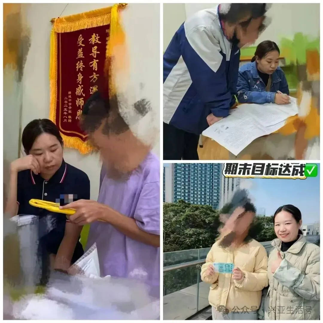 中考进行时:亚运城十年英语老师想对家长说的真心话-第21张图片-四季读书网