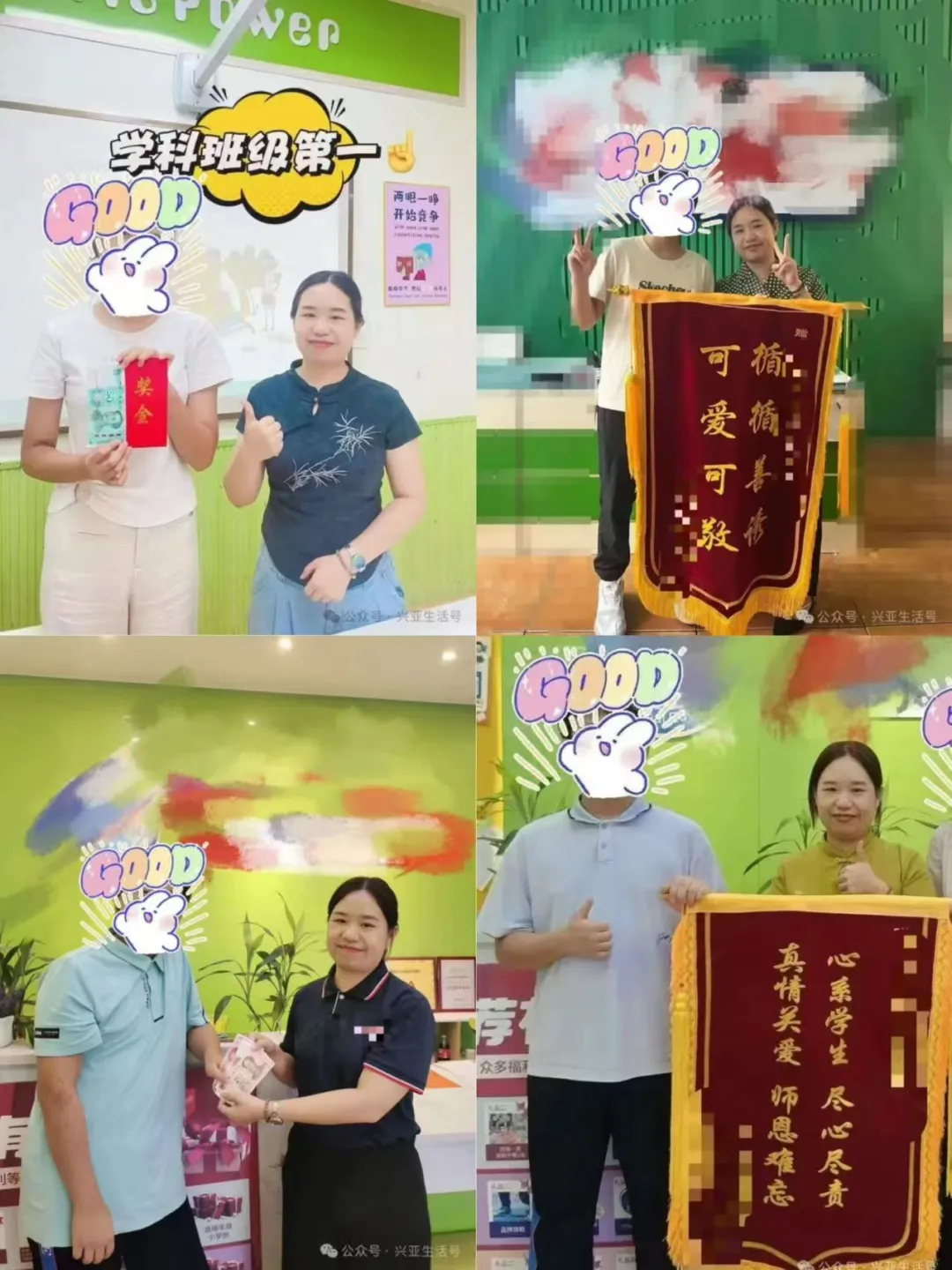 中考进行时:亚运城十年英语老师想对家长说的真心话-第36张图片-四季读书网