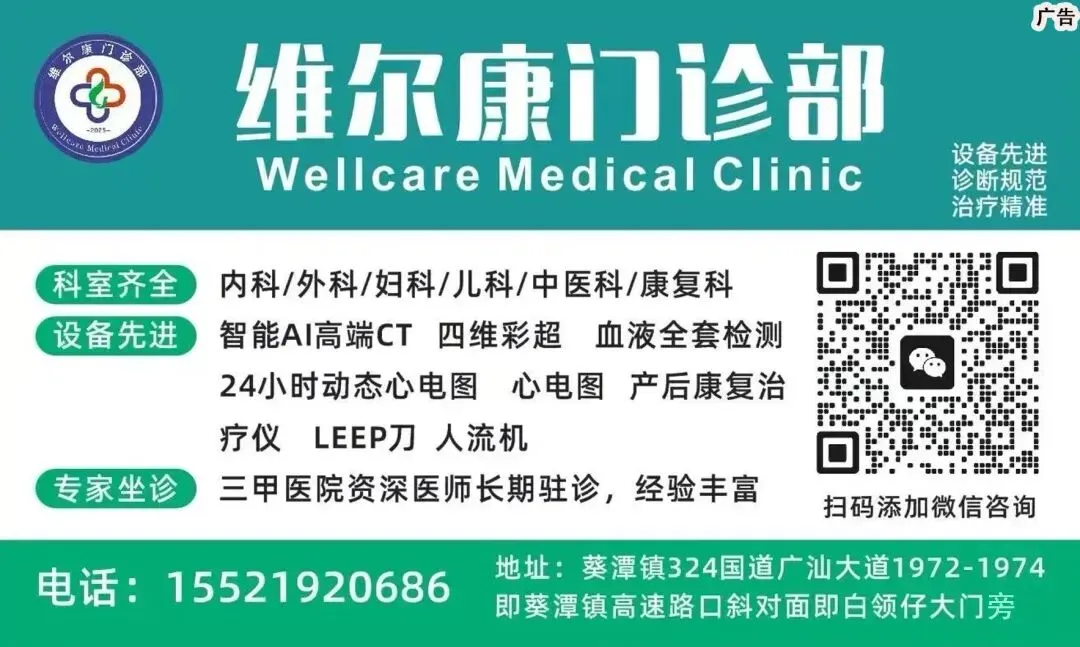 【今日实拍】今天,葵潭中考考点开考啦!-第1张图片-四季读书网