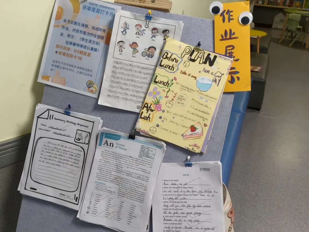 杭州小升初分班考全科真题试卷免费领取!!!-第32张图片-四季读书网