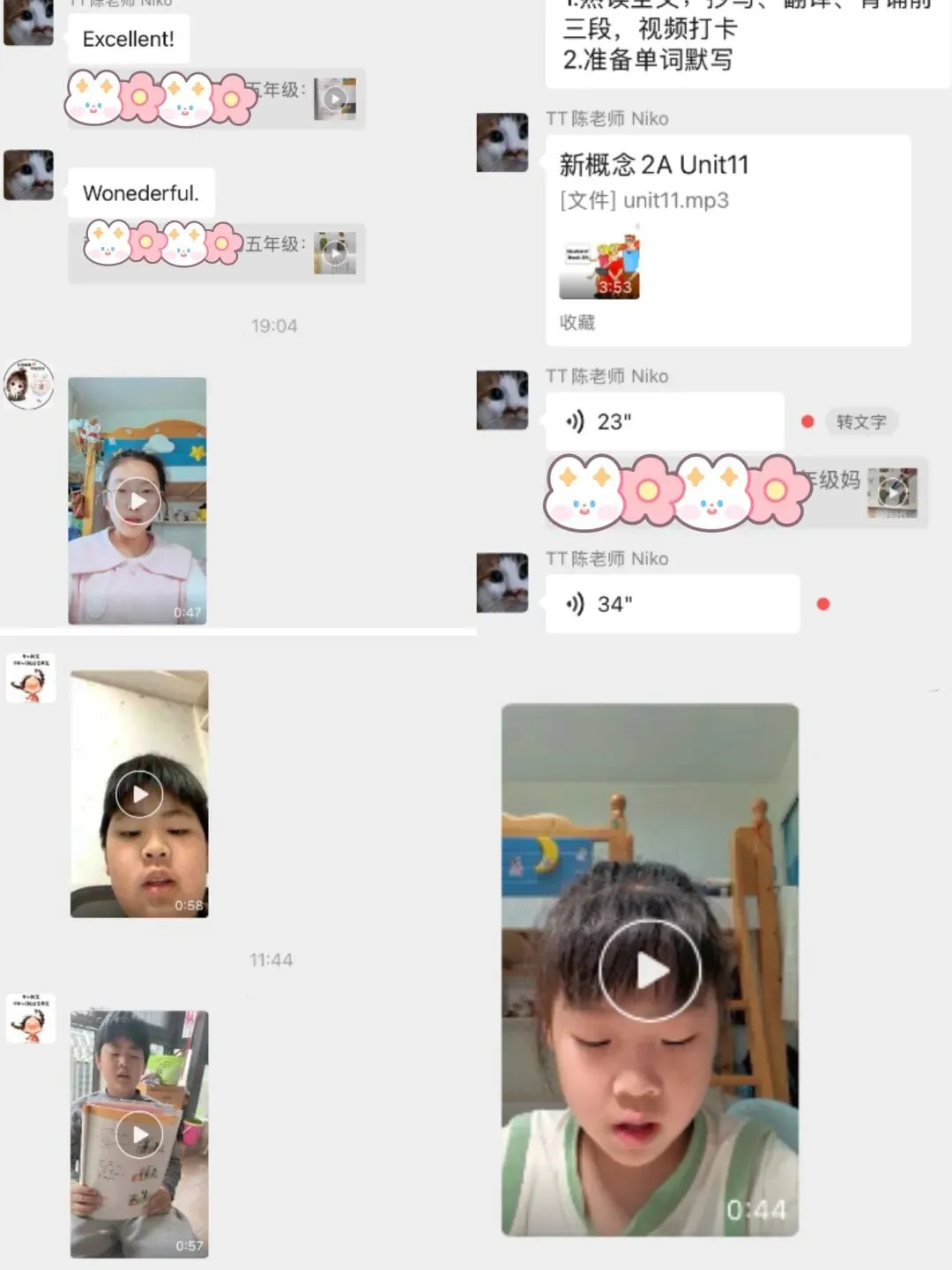 杭州小升初分班考全科真题试卷免费领取!!!-第33张图片-四季读书网